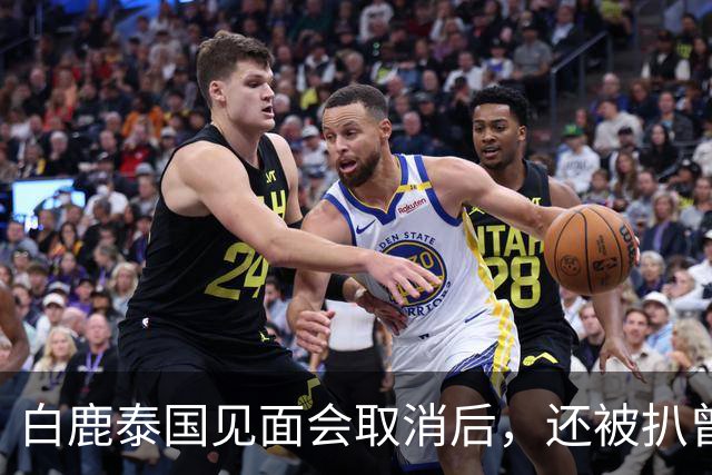 白鹿泰国见面会取消后,还被扒曾为缅北拍宣传片,知情人爆料更多
