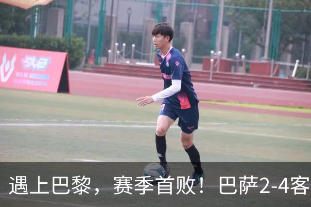 遇上巴黎,赛季首败!巴萨2-4客负巴黎,11连胜遭终结,杜埃传射
